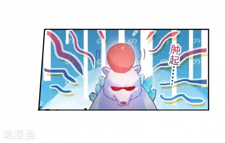 斗罗大陆3龙王传说第103话 三英大战晶体熊1