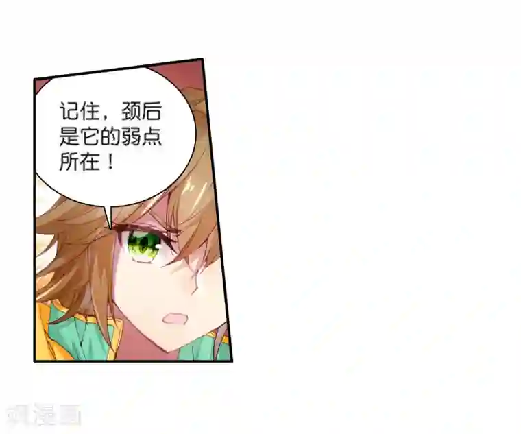 斗罗大陆3龙王传说第103话 三英大战晶体熊1