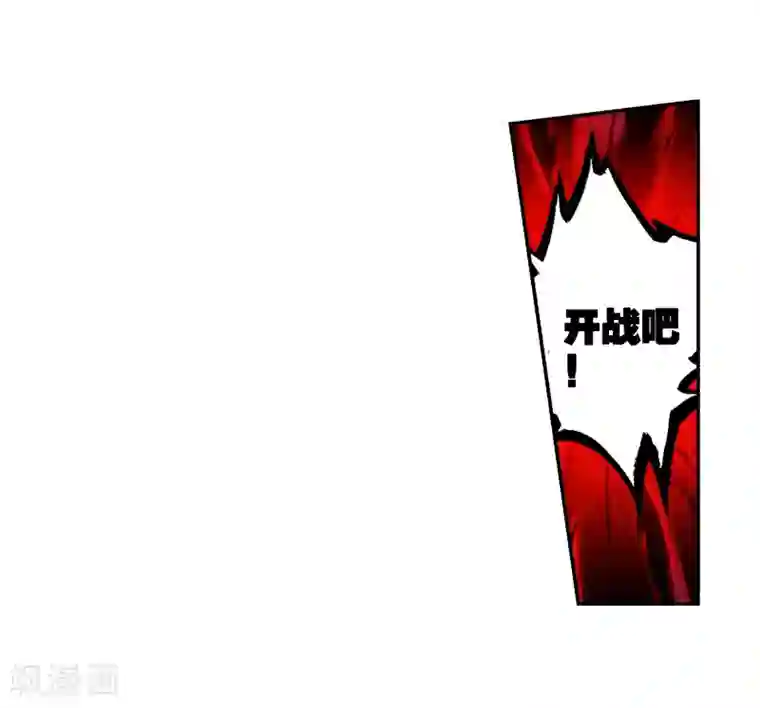 斗罗大陆3龙王传说第103话 三英大战晶体熊1