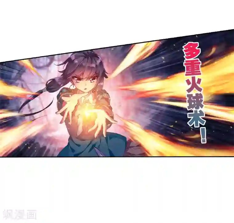 斗罗大陆3龙王传说第103话 三英大战晶体熊1