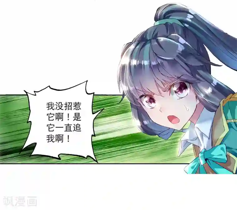 斗罗大陆3龙王传说第103话 三英大战晶体熊1