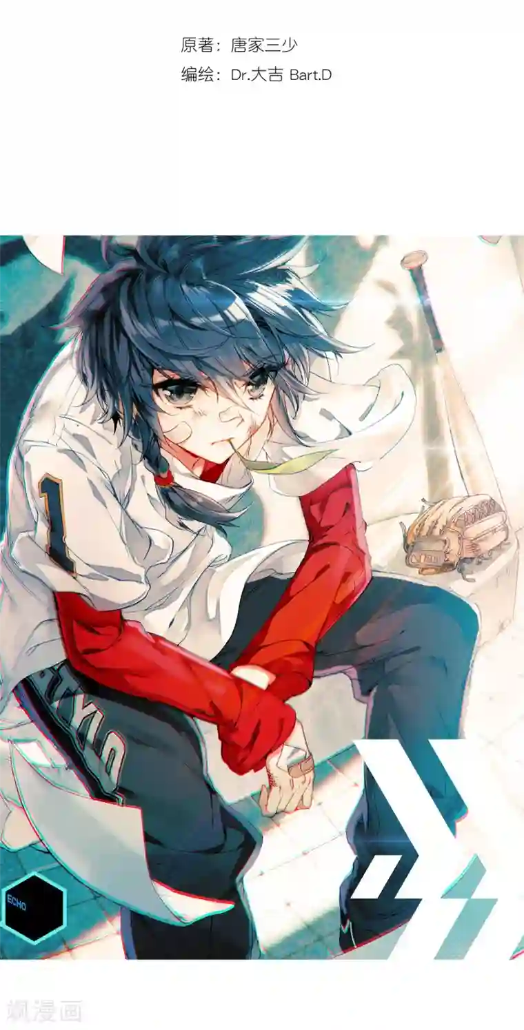 斗罗大陆3龙王传说第104话 三英大战晶体熊2