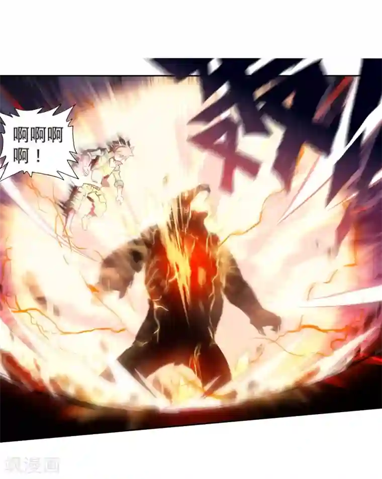 斗罗大陆3龙王传说第104话 三英大战晶体熊2