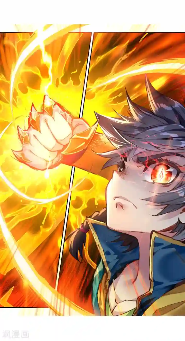 斗罗大陆3龙王传说第104话 三英大战晶体熊2