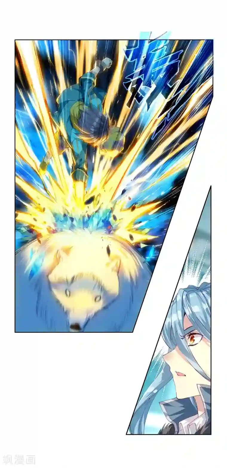 斗罗大陆3龙王传说第104话 三英大战晶体熊2