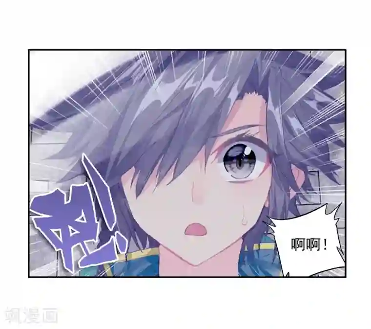 斗罗大陆3龙王传说第105话 伙伴1