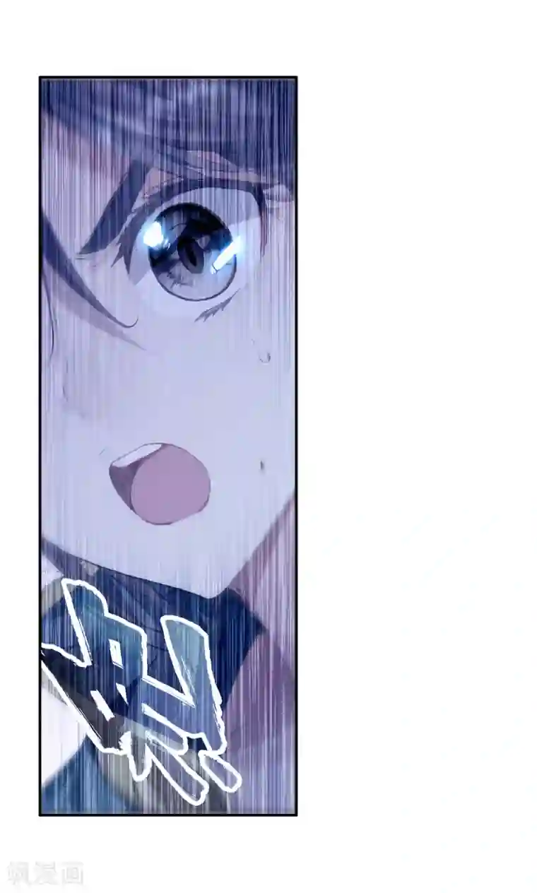 斗罗大陆3龙王传说第105话 伙伴1