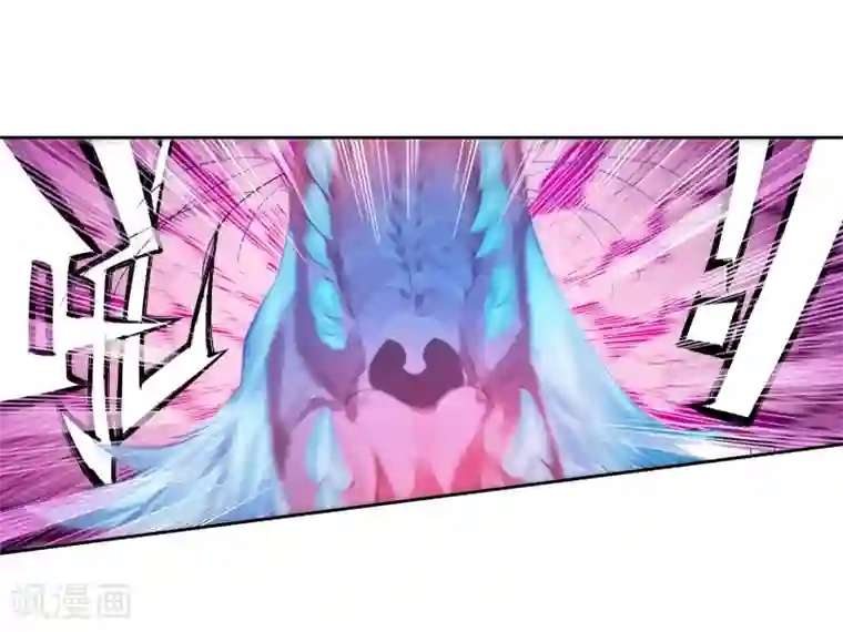 斗罗大陆3龙王传说第105话 伙伴1