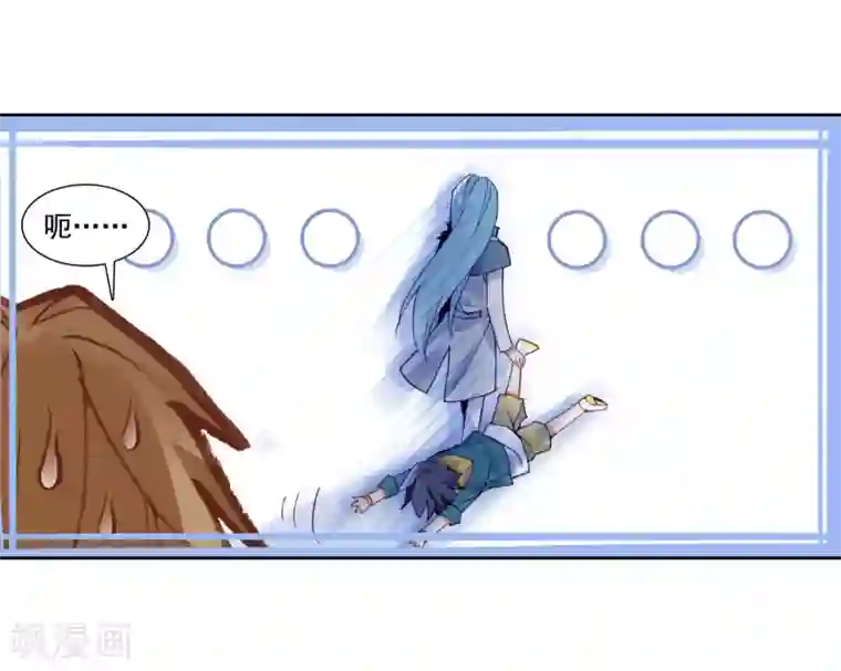 斗罗大陆3龙王传说第106话 伙伴2