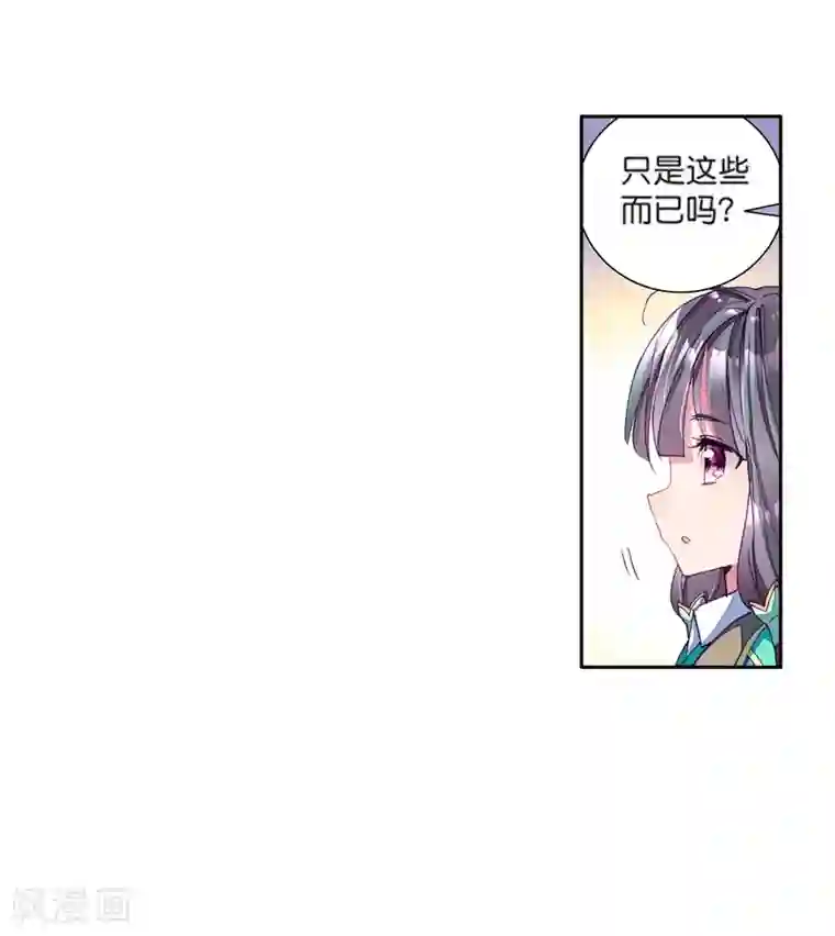 斗罗大陆3龙王传说第107话 魂灵进化1