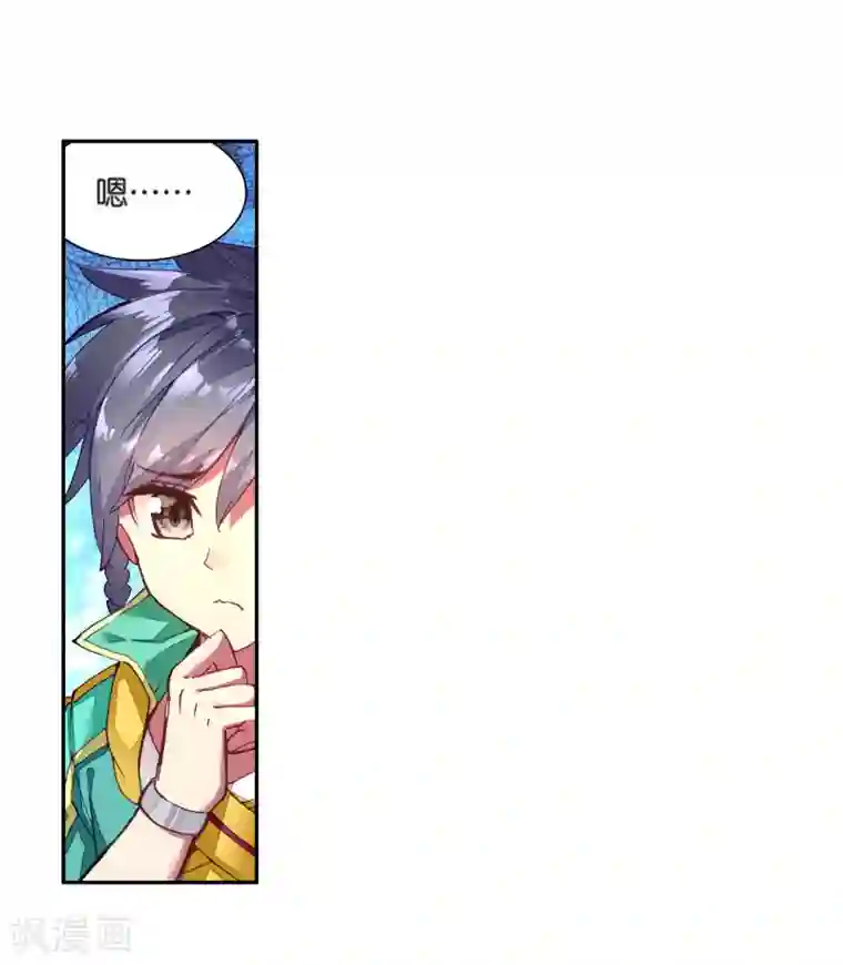 斗罗大陆3龙王传说第108话 魂灵进化2