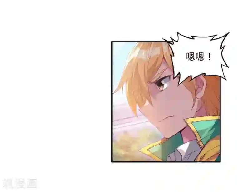 斗罗大陆3龙王传说第110话 出发！暴动期的升灵台2