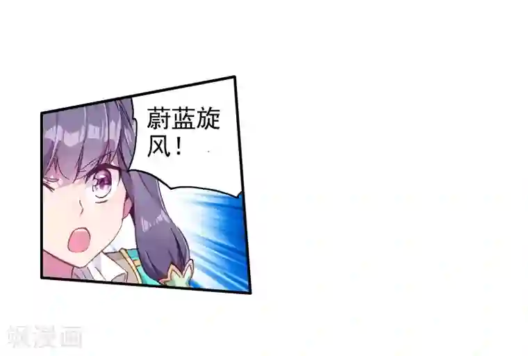 斗罗大陆3龙王传说第112话 偶遇师姐2