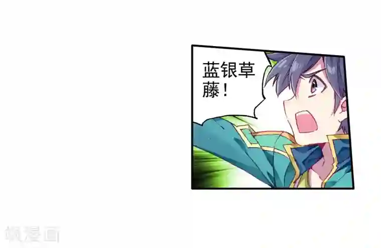 斗罗大陆3龙王传说第112话 偶遇师姐2