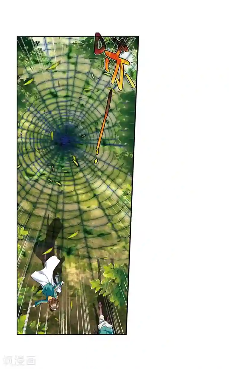 斗罗大陆3龙王传说第112话 偶遇师姐2