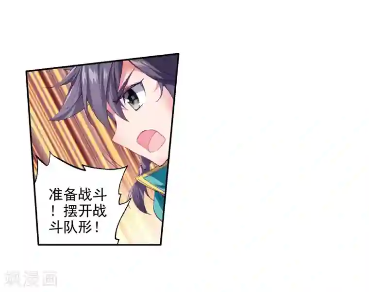 斗罗大陆3龙王传说第112话 偶遇师姐2