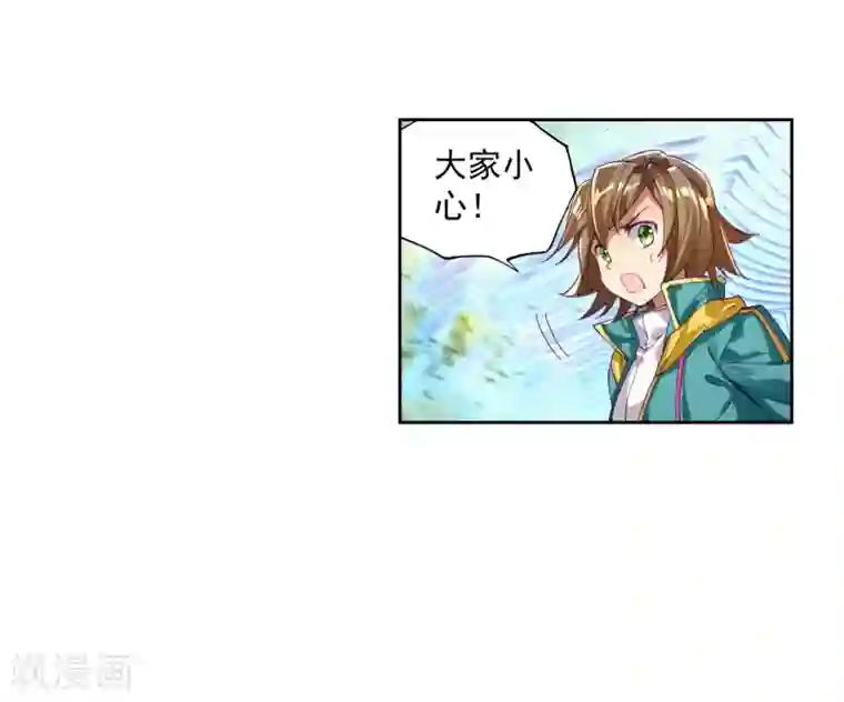 斗罗大陆3龙王传说第113话 团队配合战人面魔蛛1