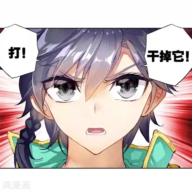 斗罗大陆3龙王传说第113话 团队配合战人面魔蛛1