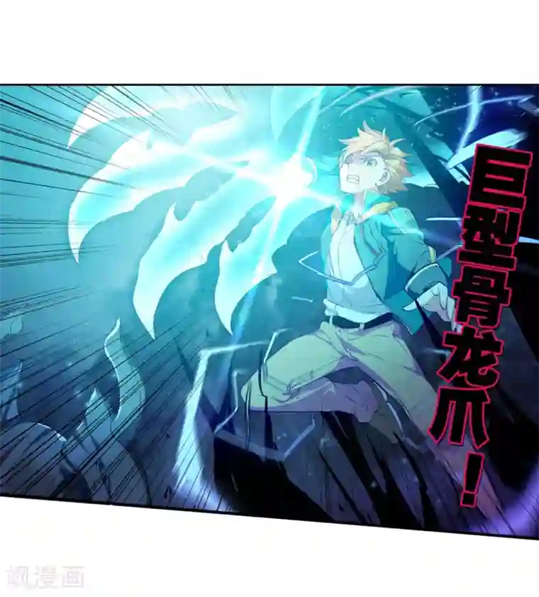 斗罗大陆3龙王传说第114话 团队配合战人面魔蛛2