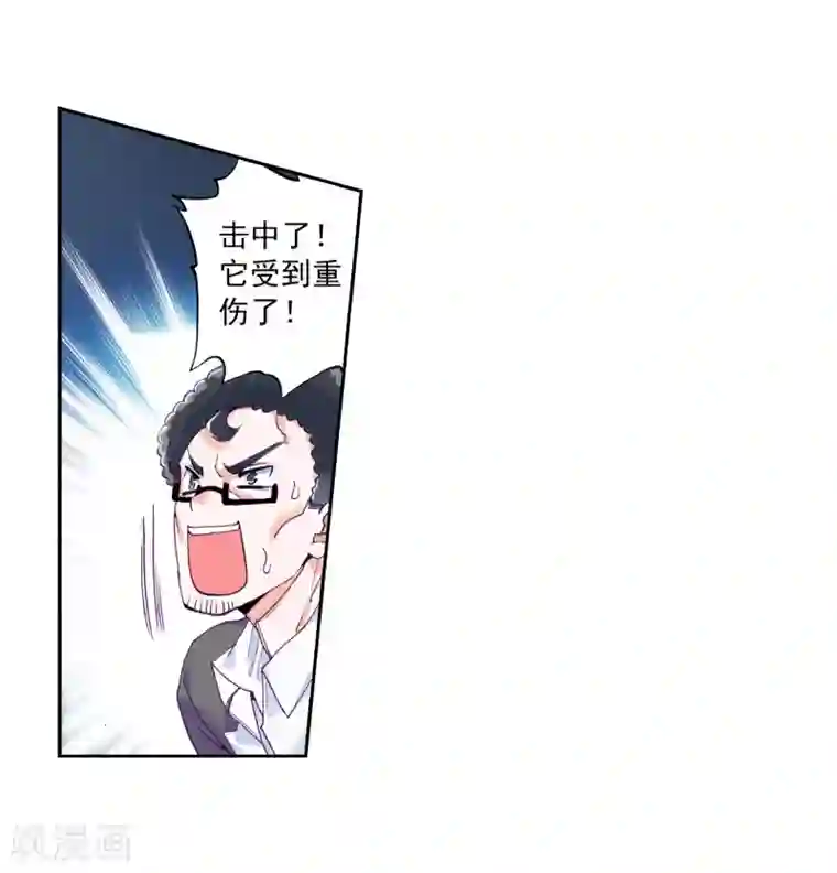 斗罗大陆3龙王传说第114话 团队配合战人面魔蛛2