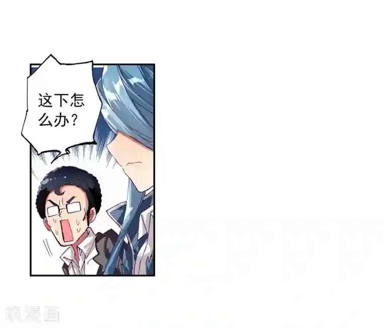 斗罗大陆3龙王传说第114话 团队配合战人面魔蛛2