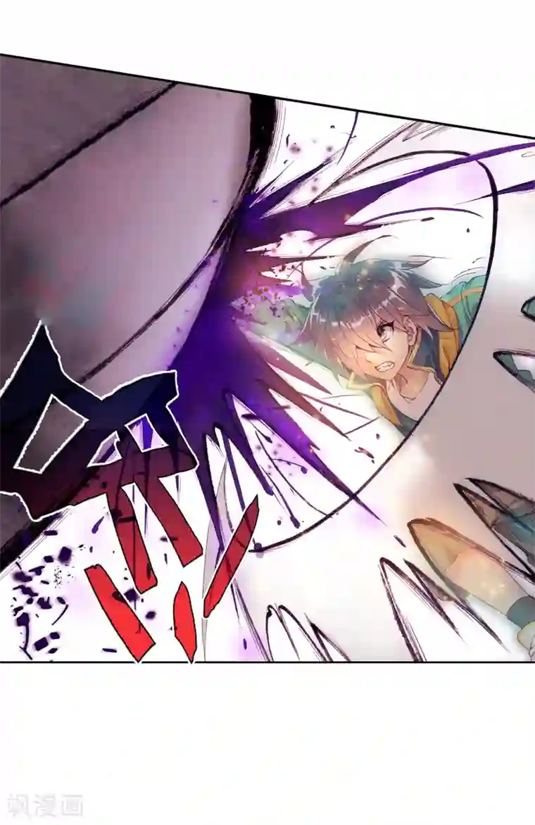 斗罗大陆3龙王传说第114话 团队配合战人面魔蛛2