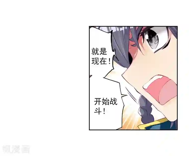 斗罗大陆3龙王传说第114话 团队配合战人面魔蛛2