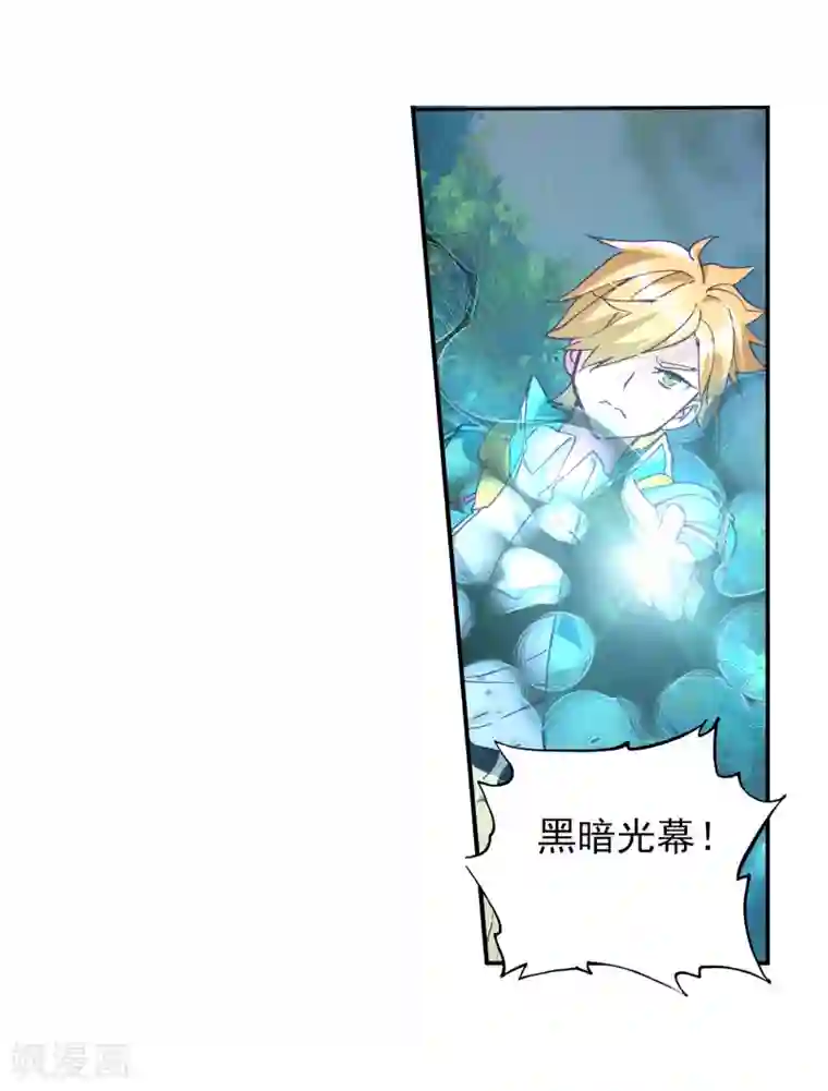 斗罗大陆3龙王传说第114话 团队配合战人面魔蛛2