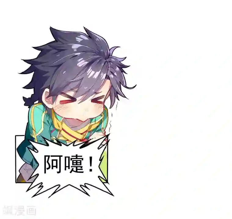 斗罗大陆3龙王传说第115话 剧毒蛛丝引发的惨案1