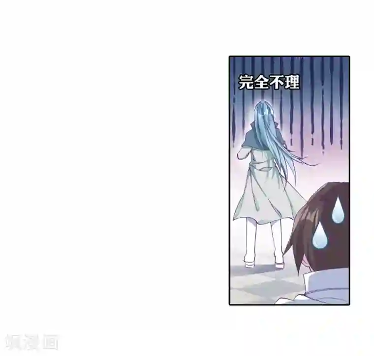 斗罗大陆3龙王传说第116话 剧毒蛛丝引发的惨案2