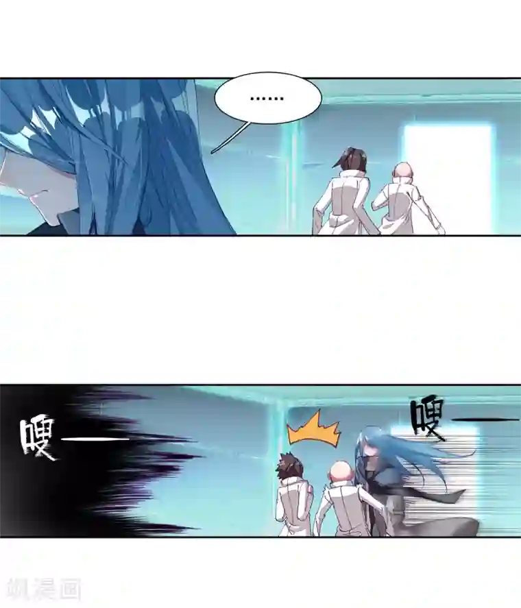 斗罗大陆3龙王传说第116话 剧毒蛛丝引发的惨案2