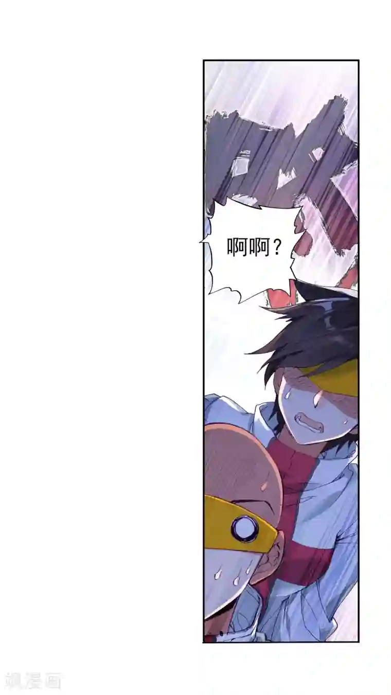 斗罗大陆3龙王传说第116话 剧毒蛛丝引发的惨案2