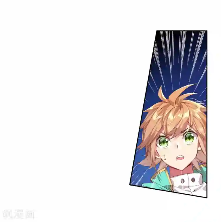 斗罗大陆3龙王传说第117话 冰杖兄妹1