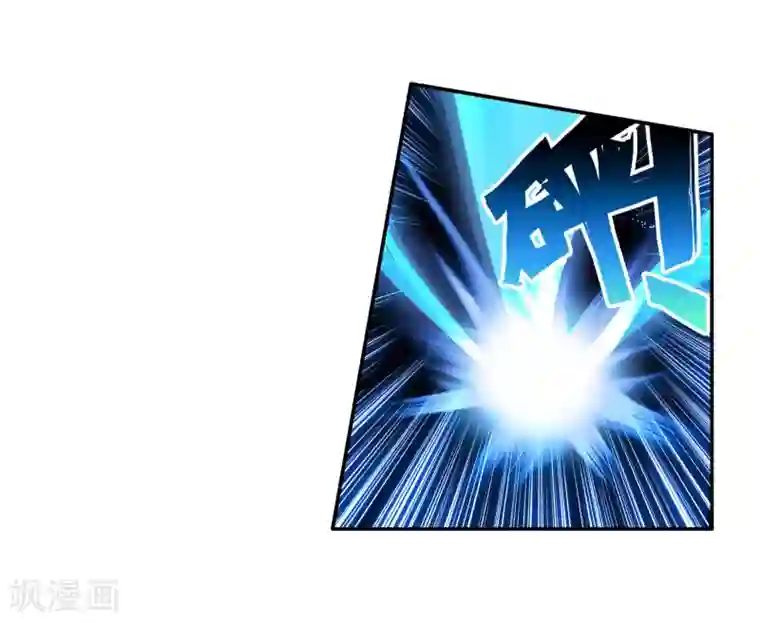 斗罗大陆3龙王传说第117话 冰杖兄妹1