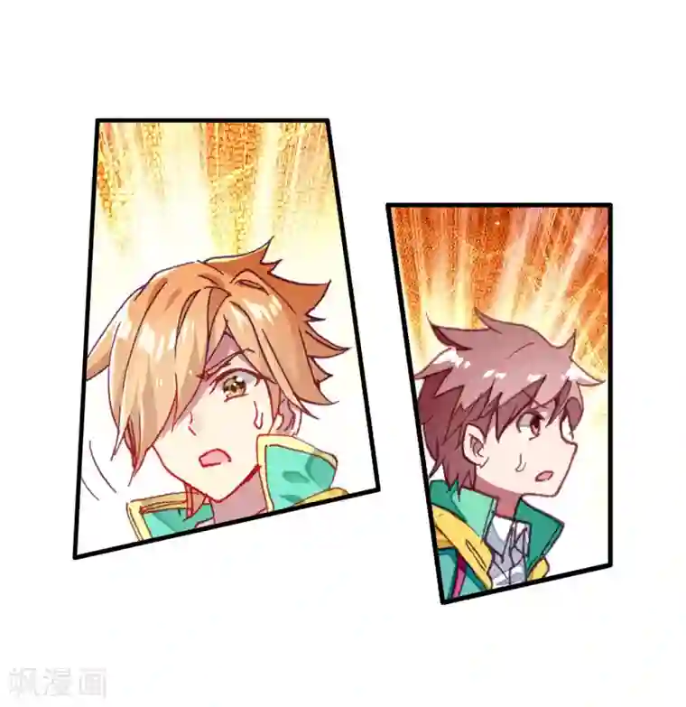 斗罗大陆3龙王传说第118话 冰杖兄妹2