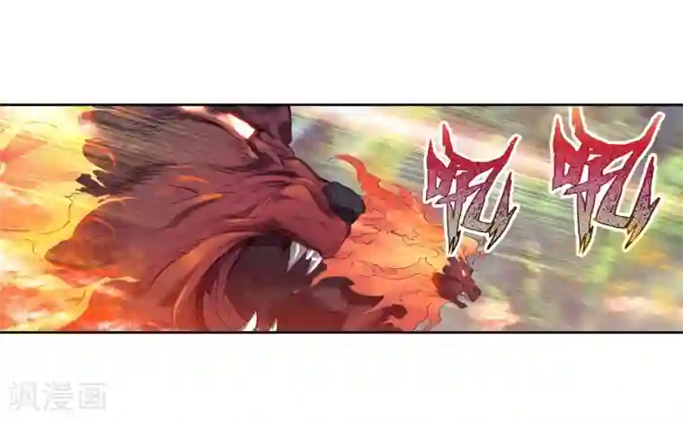 斗罗大陆3龙王传说第119话 强大的古月1