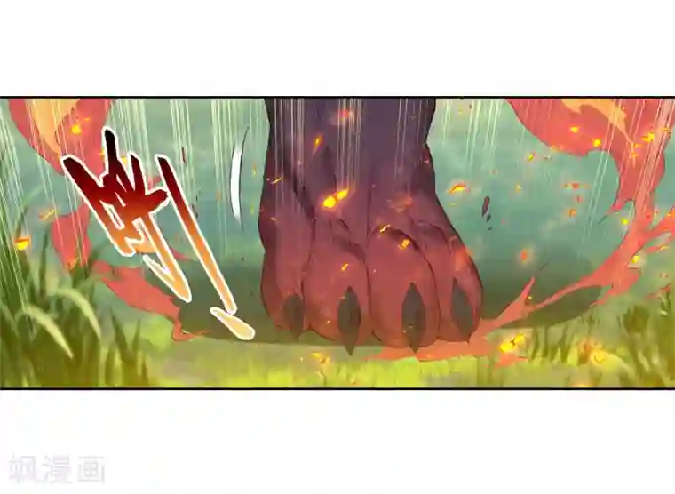 斗罗大陆3龙王传说第119话 强大的古月1