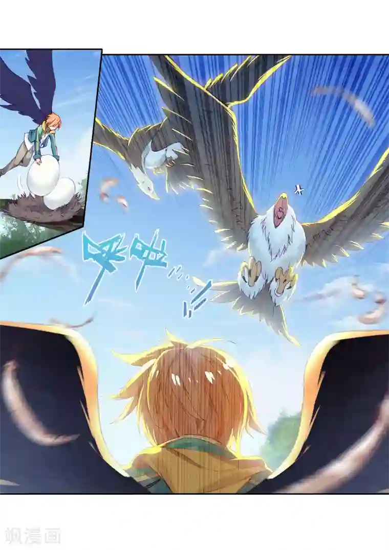 斗罗大陆3龙王传说第120话 强大的古月2