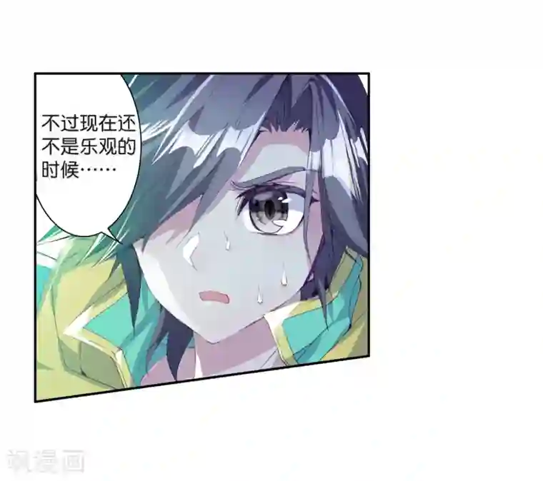 斗罗大陆3龙王传说第120话 强大的古月2