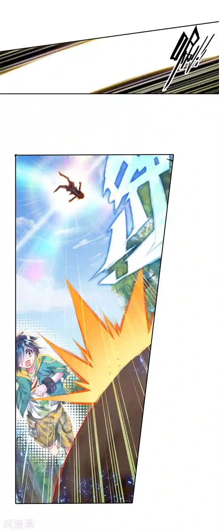 斗罗大陆3龙王传说第120话 强大的古月2