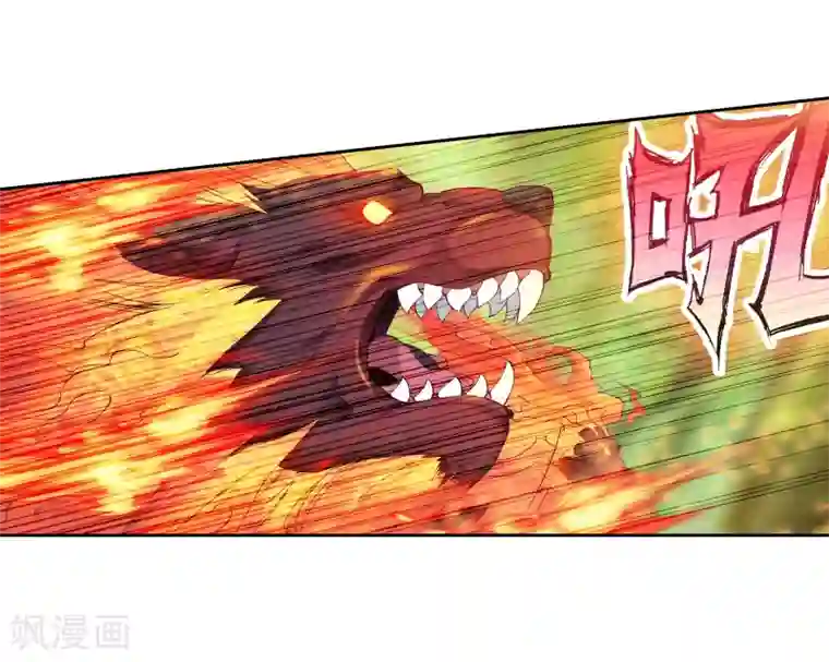 斗罗大陆3龙王传说第121话 真正的王者1