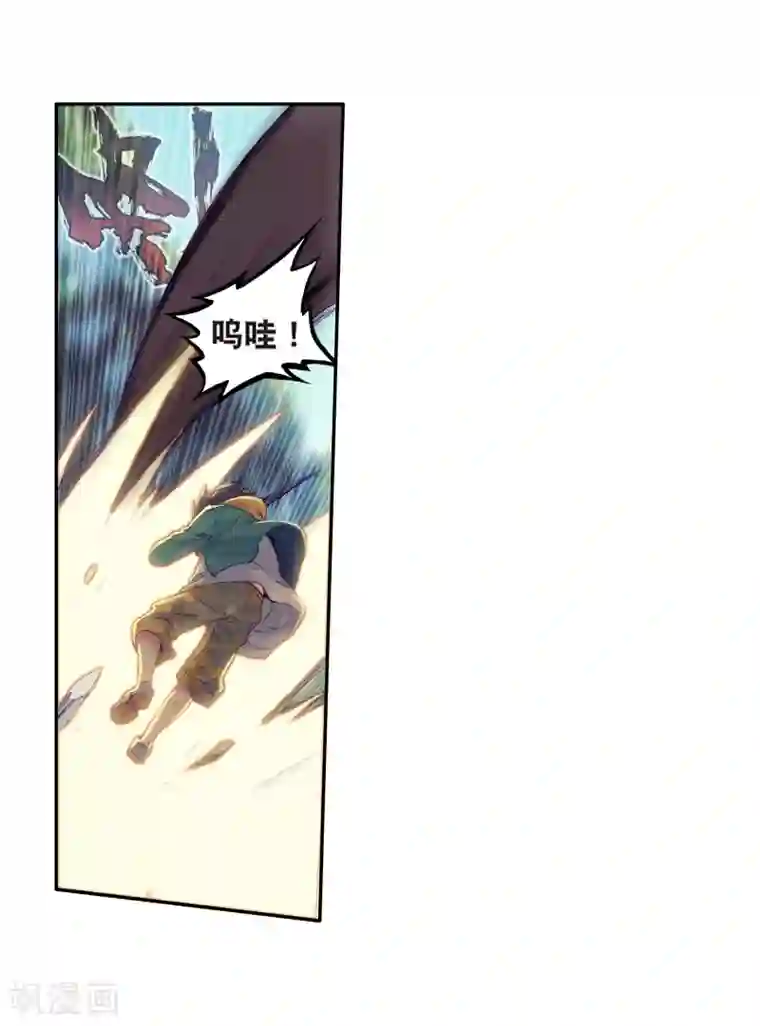 斗罗大陆3龙王传说第121话 真正的王者1