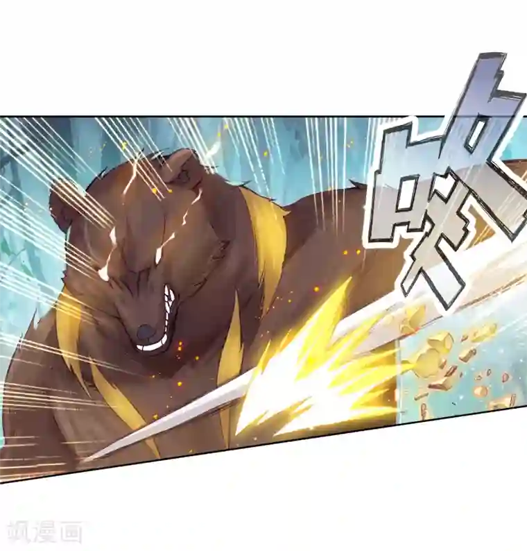 斗罗大陆3龙王传说第121话 真正的王者1