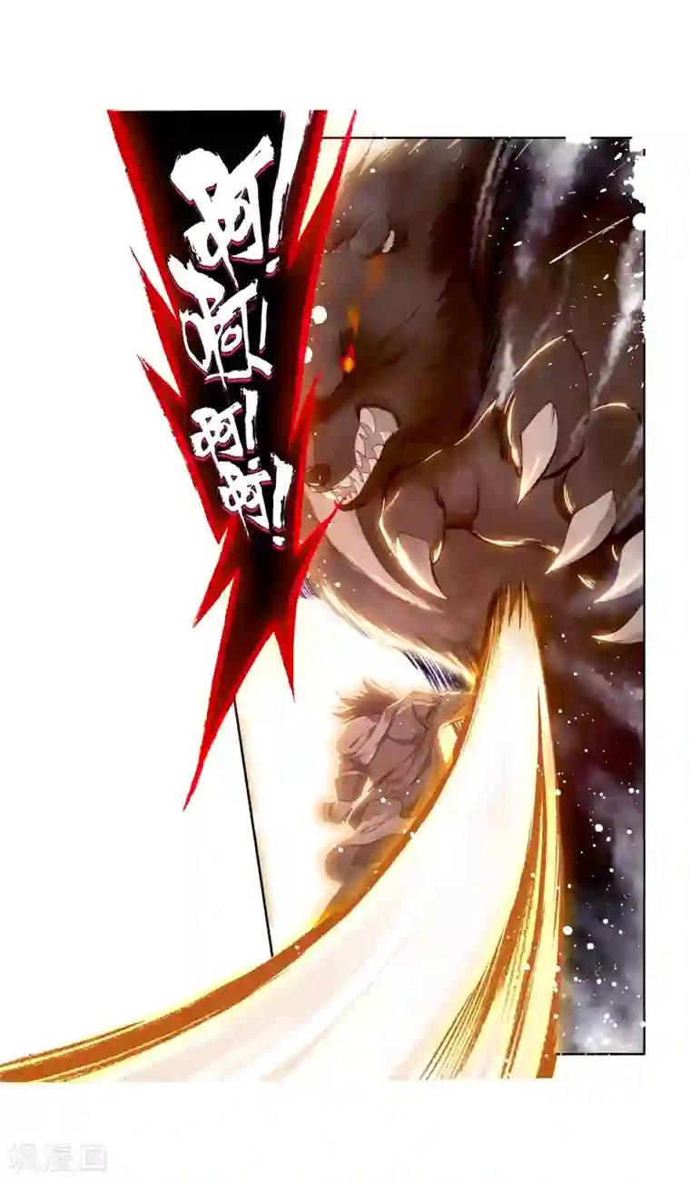 斗罗大陆3龙王传说第122话 真正的王者2
