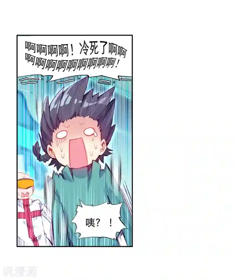 斗罗大陆3龙王传说第123话 特殊情况1