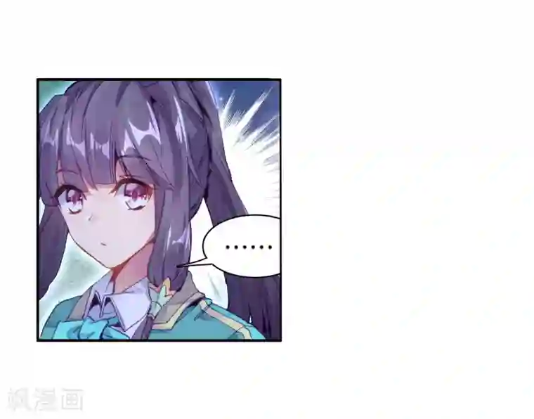 斗罗大陆3龙王传说第123话 特殊情况1