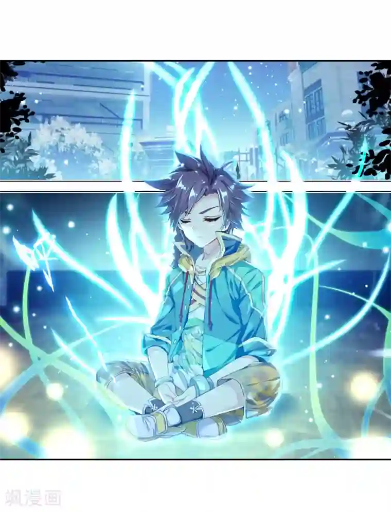 斗罗大陆3龙王传说第124话 特殊情况2