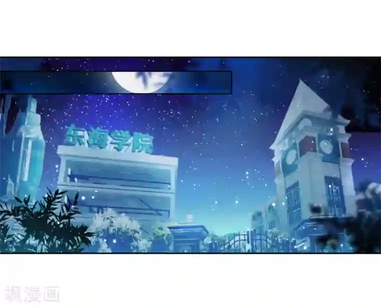 斗罗大陆3龙王传说第126话 许家兄妹2