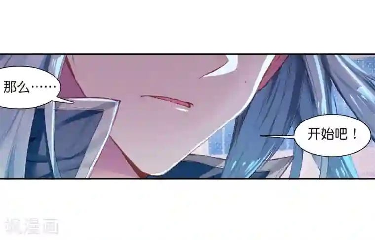 斗罗大陆3龙王传说第126话 许家兄妹2