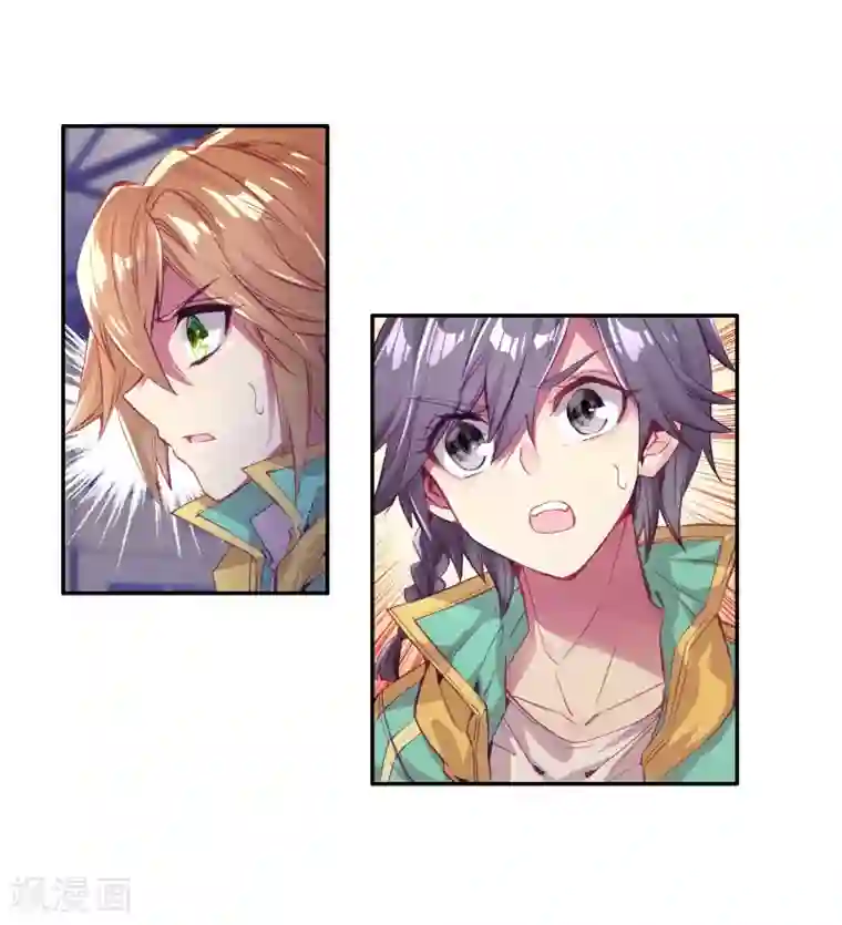 斗罗大陆3龙王传说第127话 出问题了1